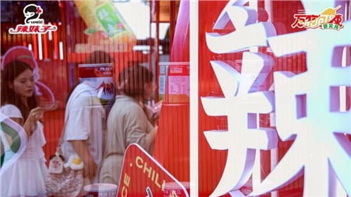 萬物皆可辣，辣妹子開啟主題快閃，湖南老字號煥發品牌新活力